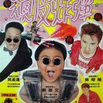 漫画王