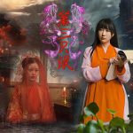 第三只眼2024