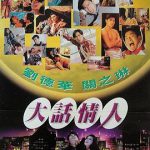 12次同床