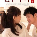我朋友的老姐日本版