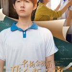 名扬金榜后我众叛亲离
