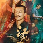 金钱与爱情