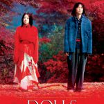 玩偶（2002）