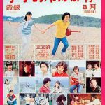 你那好冷的小手