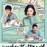 生活像阳光一样灿烂