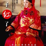 橘子红了