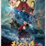 天启大爆炸