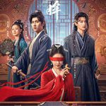 明眸