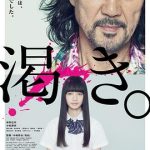 渴望[电影解说]