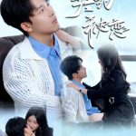 契约秘恋