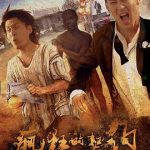 疯狂的契约
