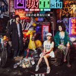 西城童话