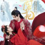 奋斗吧！世子妃