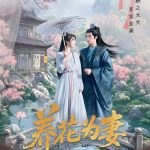 太子妃又在耍心机（人家才不是坏女人）
