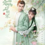 我的宠物少将军