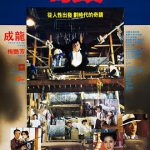 奇迹1989国语