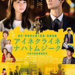 一首小夜曲
