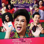 旺德福！梁细妹