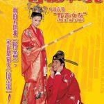 我家有一隻河東獅