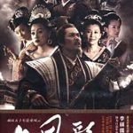 大风歌