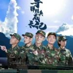 导弹精兵成长记