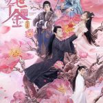 绝世千金完结篇