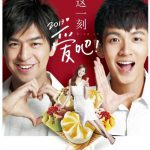 这一刻，爱吧2013