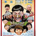欢乐神仙窝粤语
