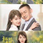 幸福还会来敲门网络版