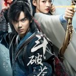 斗破苍穹网络版