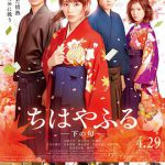 花牌情缘下之句