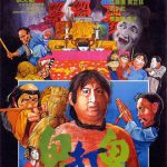 鬼打鬼（国语版）