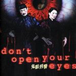 鬼眼刑警[电影解说]