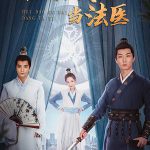 回到古代当法医