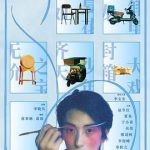 老盔有了新主人
