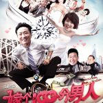 嫁个100分男人