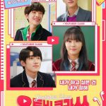 유튜버 클라쓰