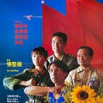 表姐，你好嘢！[电影解说]