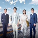 最好的时代网络版