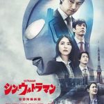 新·奥特曼[电影解说]
