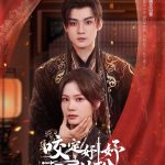 咬定妤妤不放松