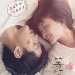 等·等