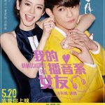 我的播音系女友