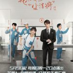 我亲爱的“小洁癖”