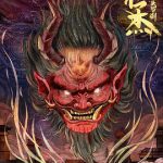 狄仁杰之飞头罗刹