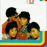 为你钟情（原声版)