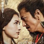 传奇与蝴蝶