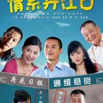 情系丹江口