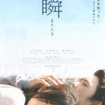 一眼瞬间，再见爱