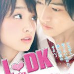 邻居同居LDK